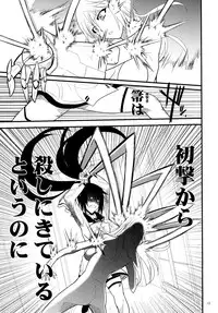 [Kanchou Hatto (Wakatsuki)] Infinite Spiral Chaos (IS <Infinite Stratos>) [Digital]