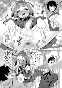 [Anthology] Tama to Nadeshiko [Digital]