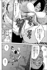 [Nagashima Chousuke] Kigenzen 10000 Nen no Ota Ch. 1-17