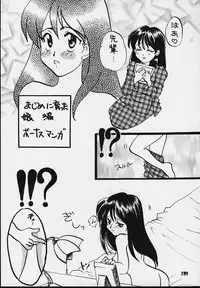 (C54) [Tsurikichi Doumei (Various)] Nan Demo-R Kepuuroku (Various)