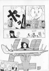 [Anthology] Kemono Land