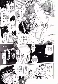 [Anthology] I.D. Comic Vol.4 Haisetsu Shimai