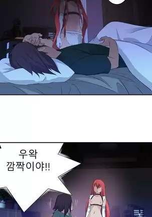 Tissue Thieves Ch.1-26