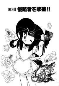 [Sou! Dengaku] Hoshi no Twinkle