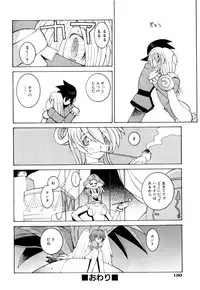 [Dowman Sayman] Kurage