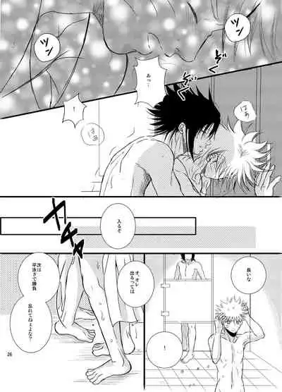 [THE WORKS (MINATO)] Pool (Naruto) [Digital]