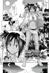 [Makinosaka Shinichi] Pure Days