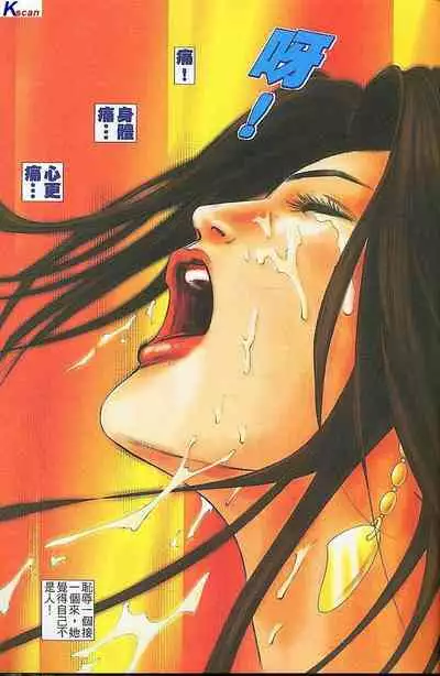 风流水浒