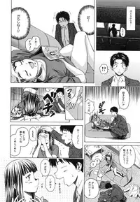 [Fuuga] Kyoushi to Seito to - Teacher and Student