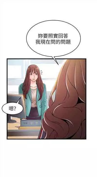 弱点 1-62 中文翻译（更新中）