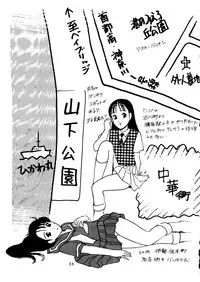 (C46) [Neuroleptica Jikkou Iinkai (Various)] Neuroleptica (Various)