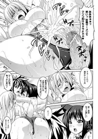 Comic Unreal 2011-06 Vol.31 [Digital]