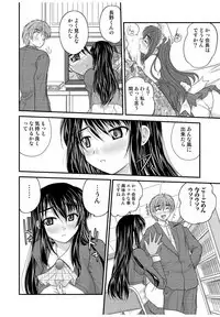 何でもサセてくれる女たち