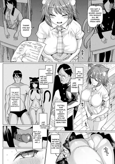 Hatsujou Kedamono Koubiroku | Fucking Like Animals In Heat