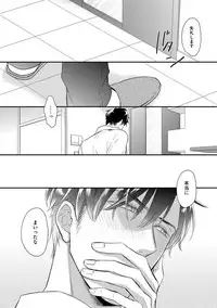 [FUJIKAWA Ruri] Saikou no Shousetsuka