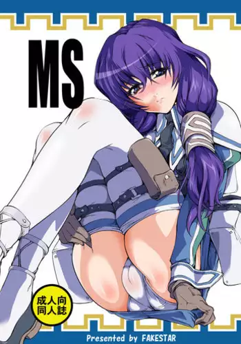 わたしとひなちゃん