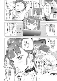 (C90) [VOLVOX (O.p/com)] Kimi no Karada o Tsukawasete