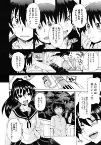 COMIC MUJIN 2011-09