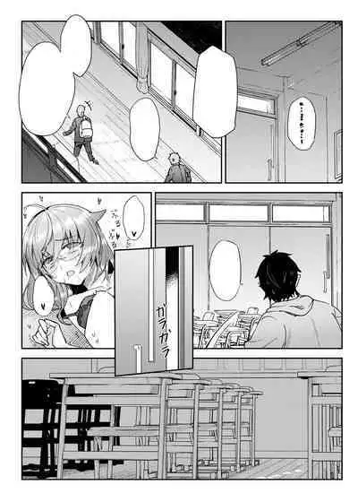 Roxy-sensei no Mizu Oukyu Majutsu Shidou Kyoushitsu