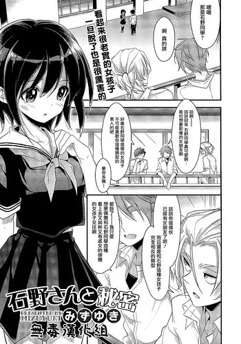 [にくにくイタリアン (秋草ぺぺろん)] 肉感母娘踊り食い 第3話 完結篇 [流木个人汉化]