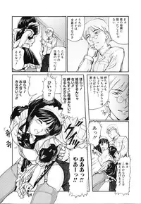 [Matsuzaka Takeshi] Honban Inkou Shidou