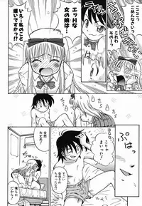 Colorful Drops 2006-02 Vol. 3