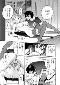 [DISTANCE] Michael Keikaku ~Kyou kara Boku wa Onnanoko~