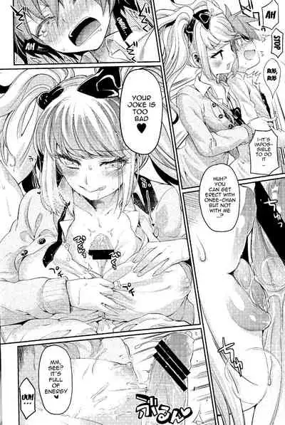 Zetsubou☆Locker Room
