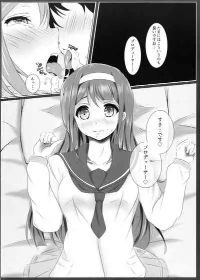 (Utahime Teien 8) [Yuzuonsen (Yuzuyu)] School Idol Kotoha. (THE IDOLM@STER MILLION LIVE!)