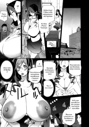 Doukoku no Taiyou Koukotsu no Tsuki Ch. 1-7