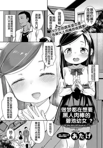 指切りげんまん