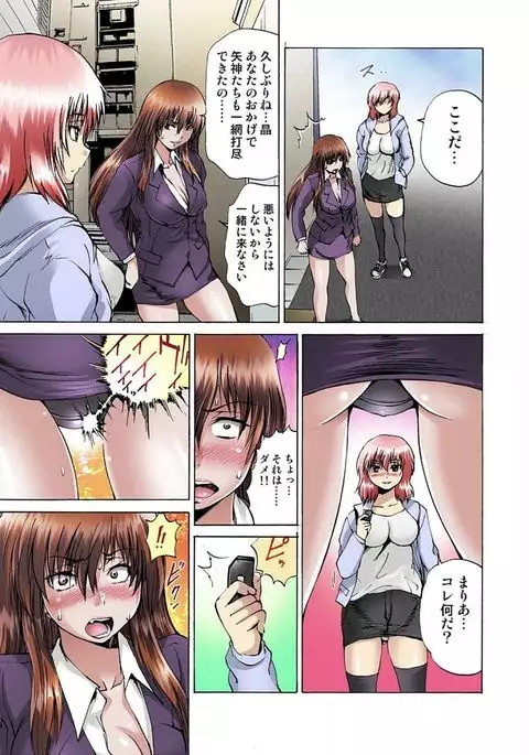 Jotaika Semen Zetcho 02