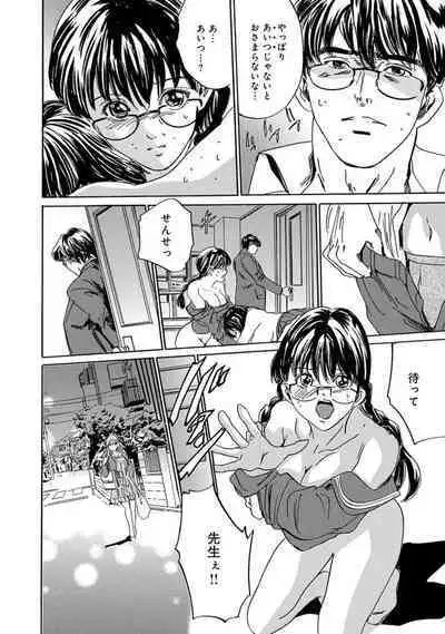 Saimin Harem