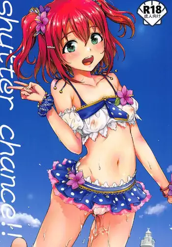 Love Mako