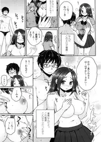 [Mukoujima Tenro] Virginity ~ Shojo to Shuuchi to Juujun to ~