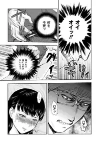 [Pink Tarou] NETORI [Digital]