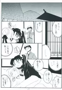 (C66) [Asanoya (Various)] Senti metal girl (Fate/stay night)