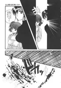 [Kiki Ryu] Kindan Shimai - Forbidden Sisters