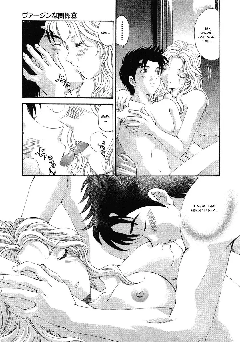 Virgin Na Kankei Vol6 - Chapter 40