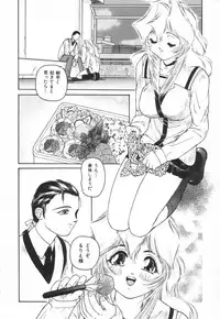 [Protonsaurus] Backyard Breeder