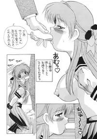 (C56) [AB Normal (NEW AB)] Aido 56789 Soushuuhen (Various)