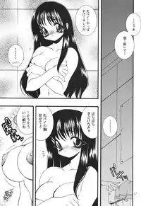 (C55) [SXS (Various)] Peach Up! (Various)