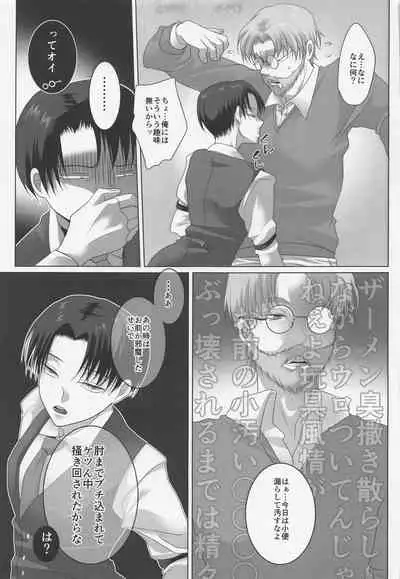 haisupekichikujojini、kawaretemasu。
