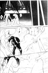 Younger Sister (eng)