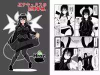 [Hroz] JK Succubus no Renai Jijou.