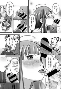 [Hidari Kagetora] Soujuku Diary