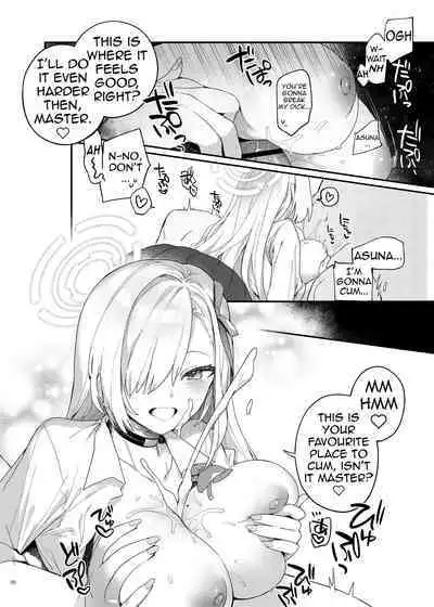 Ero Archive