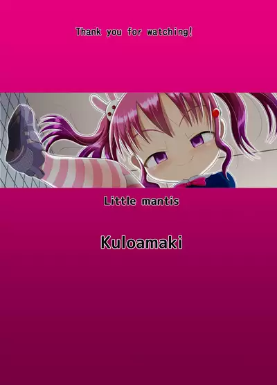 [Little mantis (Kuloamaki)] Itazura Engine #3