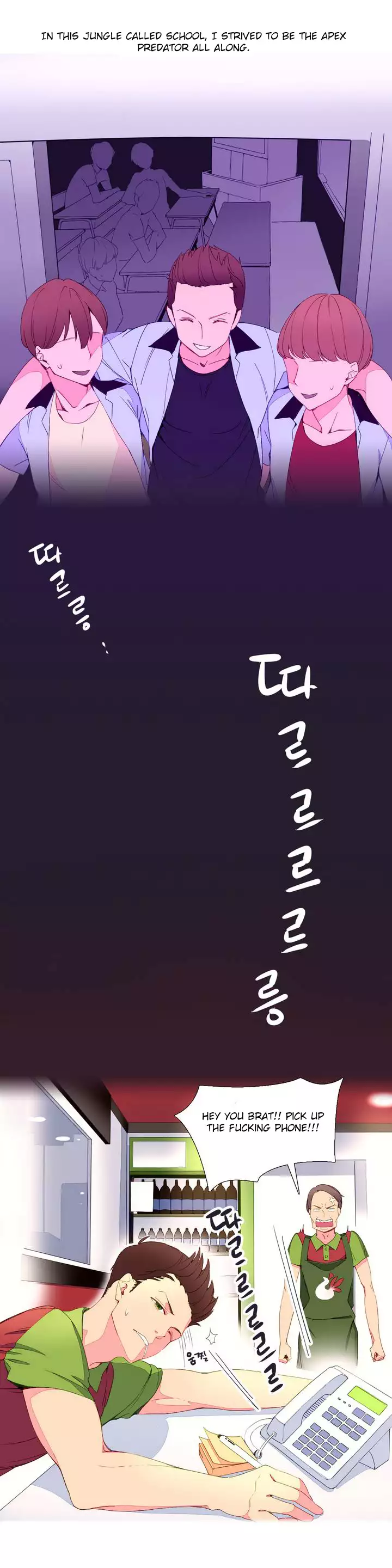 A World That I Rule Ch.01-14