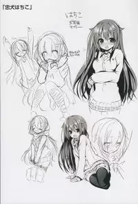 [Ayuma Sayu] Junai Maniac